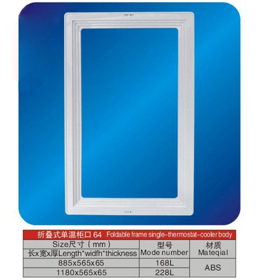ABS 냉장고 교체 부분 단일 - OEM과 온도조절 장치 프레임체 하얀 168L