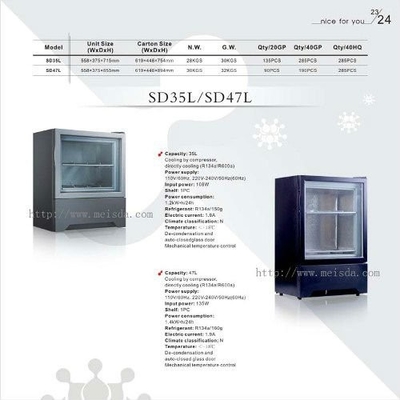 SD35L 진열장 냉장고, 유리제 문 수직 냉장고