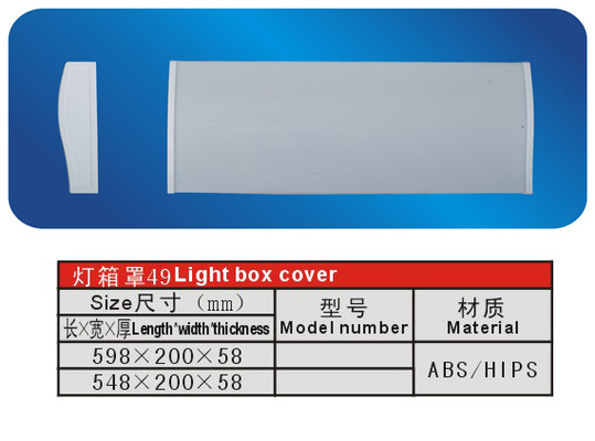 사용자 지정 ABS 598 m m를 커버 하는 라이트 박스와 엉덩이 냉장고 냉장고 부품 / 548 mm