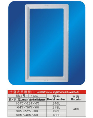 ABS 냉장고 냉동 고 단일-온도 쿨러 본문에 대 한 접이식 프레임 부품