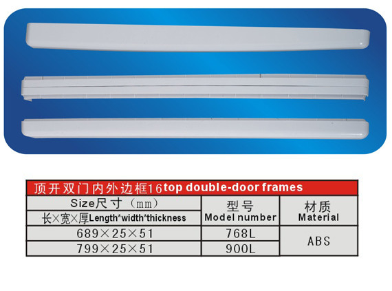 ABS 냉장고 냉동 고 부품 최고 더블-도어 프레임 768 L m 900 L 689 799 m